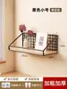 Estantes de pared, sin necesidad de taladrar, para habitaciones de estudiantes, dormitorios y áreas de cabecera; estanterías de pared, librerías de madera maciza y estantes flotantes