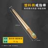 Hong Kong, Europa, Japón y Corea del Sur Varilla de Anillo Varilla de Reparación de Plástico Ajuste de Tamaño de Corrección de Anillo Herramienta de Medición de Número