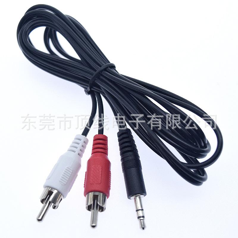 3.5-2RCA CABLE 1.jpg