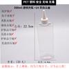 Garrafa Quadrada Transparente de 300ml com Bomba para Shampoo de Banho Água Engarrafada Garrafa Spray para Leite Tampa Plástica Garrafa para Condicionador de Cabelo