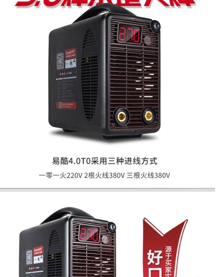 详情图15