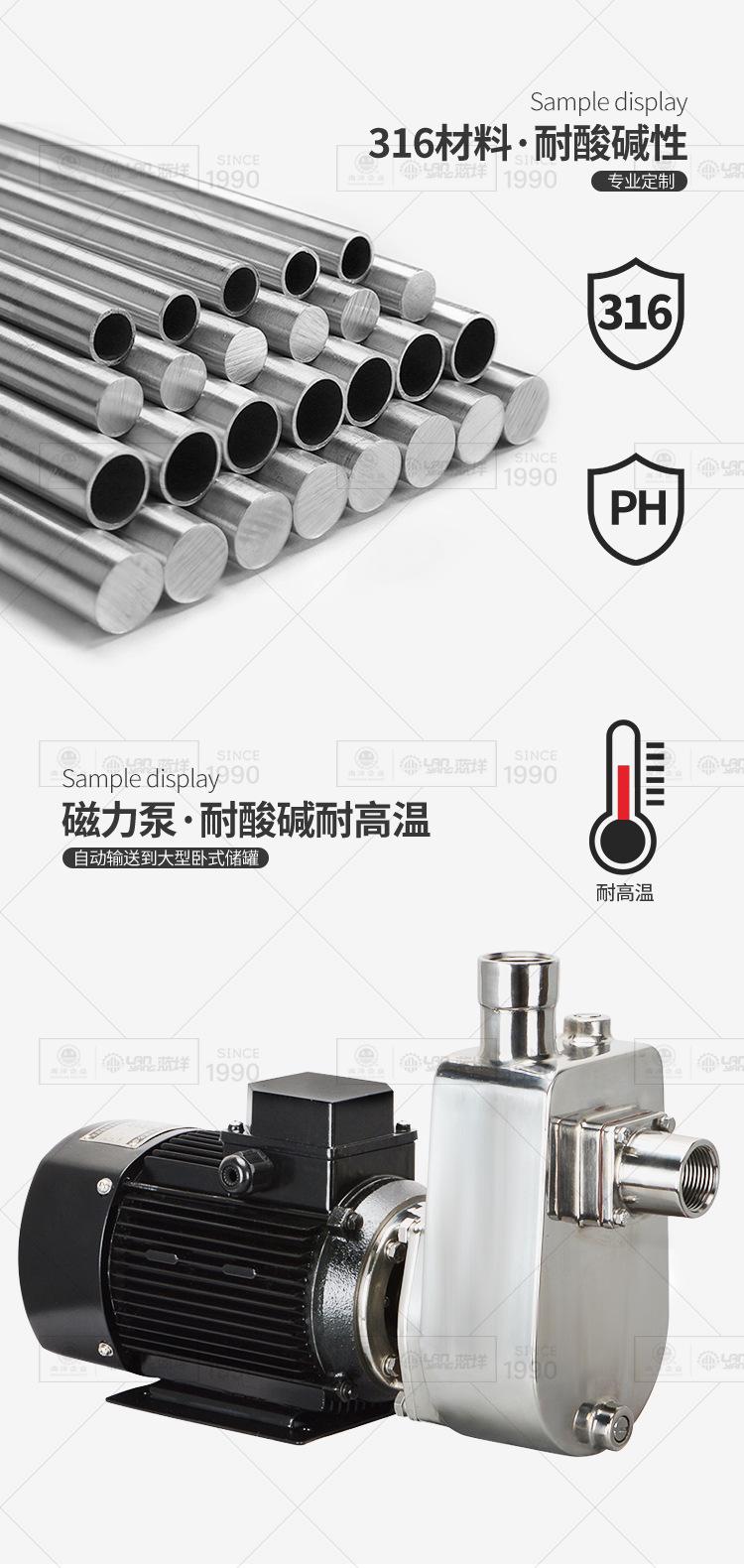 南洋秘鲁草酸液称重生产线_05.jpg