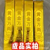 Lingote de Oro Grande de Alto Brillo 0 kg Lingote de Oro Semi-Terminado Tarjeta Dura Ladrillo de Oro para Suministros del Festival Qingming, 1 de Octubre y Festival de Primavera Lingote de Oro