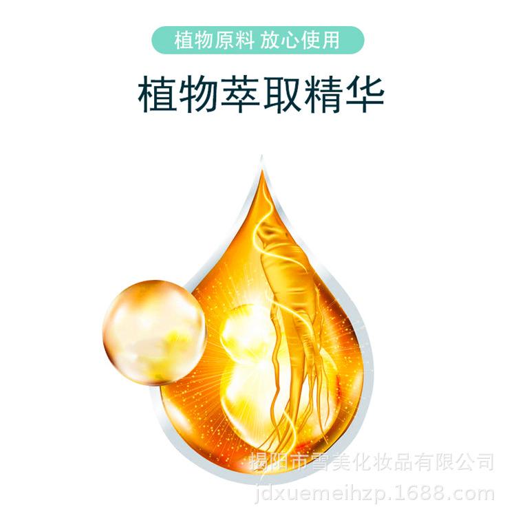 巨蛋详情4.jpg