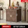Altar Santuario Mesa de Ofrendas Quemador de Incienso Bodhisattva Guanyin Dios de la Riqueza Costumbre China Mesa de Incienso para el Hogar Estatua de Buda Gabinete Deidad