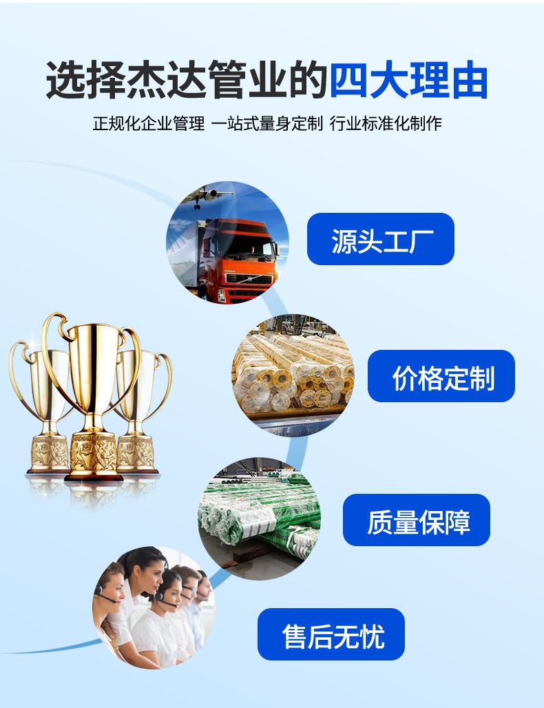 涂塑钢管详情_03.jpg