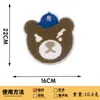 Acessórios de Roupa Infantil Desenho Animado Toalha de Urso Grande Adesivos de Tecido Bordados Adesivos de Patch Bordados Adesivos DIY Costurados à Mão