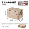 Caja Organizadora de Almacenamiento para Camping al Aire Libre Caja Organizadora Hogar Maletero de Coche Multifunción Plegable con Tapa Caja para Camping en Coche