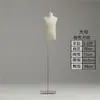 Maniquí de exhibición de medio cuerpo para escaparate de tienda de ropa para niños, maniquí de cuerpo completo para niños y niñas, base de tela y hierro