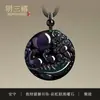 Colgante de obsidiana natural Pixiu de la paz, amuleto "Sin Preocupaciones", nuevo colgante retro de estilo chino que atrae la fortuna con doble Pixiu
