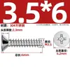 Tornillos Autorroscantes de Acero Inoxidable 304 Cabeza Avellanada Cruzada Kb Cola Plana Tornillos de Cabeza Plana M1-M5 Tornillos Autorroscantes Pie Plano Tornillos Pequeños