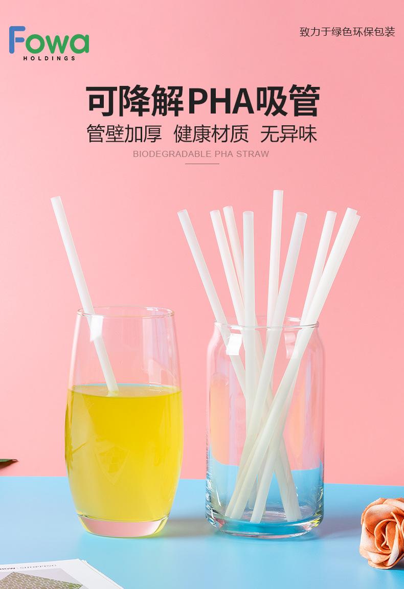 详情（20240710）_01（丰华）.jpg