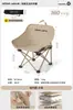 Silla Luna Plegable para Exteriores con Tubo de Acero Engrosado, Silla Luna Portátil de Respaldo Alto para Pesca, Montaje de Puestos y Acampada