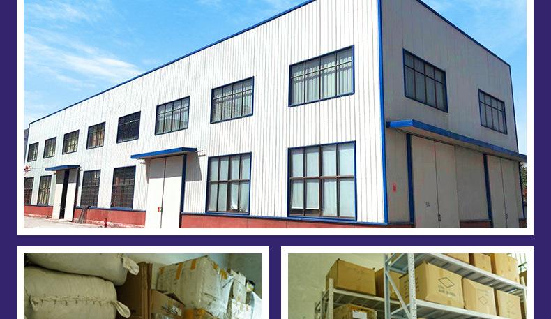 鸵鸟毛布条8-10_23