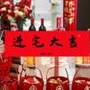 Bandera de inauguración de la casa, pancarta para mudanza, diseño de casa nueva, decoración, ceremonia de mudanza, accesorios fotográficos