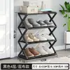 TEMU Xiyin Daifa Venta Caliente Transfronteriza Zapatero a Prueba de Polvo Tipo X Zapatero de Tubo de Acero Zapatero de Montaje Sencillo Salida de Fábrica