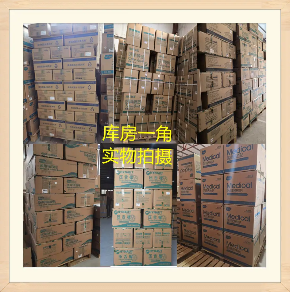 仓库一角