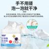[Wuwujie Polvo de Burbujas Enzimáticas Biológicas 260g] Polvo Descontaminante para Lavandería Blanqueador de Manchas Elimina Manchas Amarillentas y Blanquea