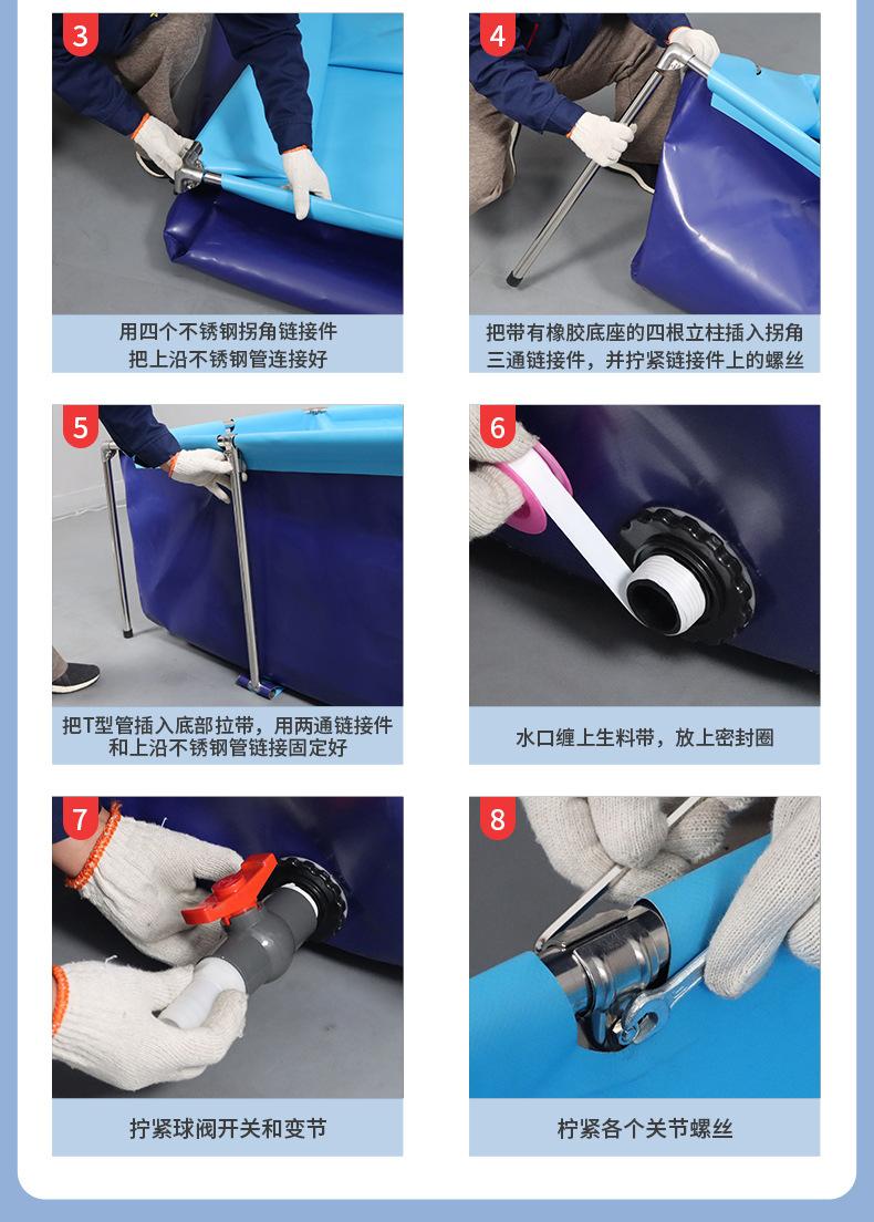 支架蓄水池