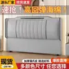 Nuevo 2025 Cama con Respaldo para Mesita de Noche Moderna Bolsa Suave Respaldo de Madera Maciza Simple Panel Trasero de Pie Integrado de Lujo Accesible Ultradelgado
