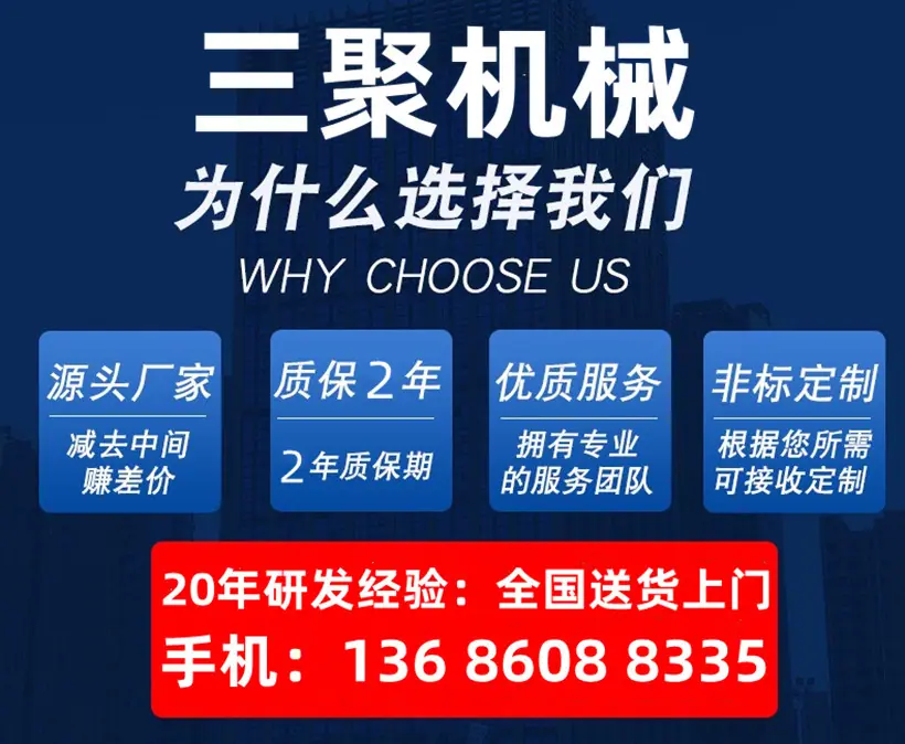 三聚详情图片通用.jpg
