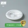 Plato Desechable de Pulpa con Tres Compartimentos para Salsa Bandeja de Material para Barbacoa Biodegradable Separador de Tres Compartimentos Lonchera Separada Plato de Sabor para Hot Pot de Barbacoa