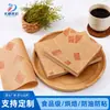 Comercio exterior transfronterizo envío gratuito papel para hamburguesas personalizado papel para envolver sándwiches papel a prueba de grasa impresión papel recubierto apto para alimentos para hornear