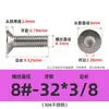 # 2 # Tornillos de Cabeza Plana Hexagonal de 10 Pulgadas Acero Inoxidable 304 Tornillos Americanos de Cabeza Avellanada Venta al por Mayor Pernos de Rosca Fina 1/4