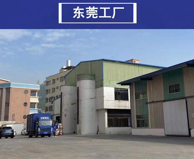 工厂1.jpg