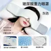 Máscara de Ojos para Sueño Profundo en Microgravedad Sueño Luteína Adultos Hogar Dormitorio Bloqueo de Luz Máscara de Ojos de Microgravedad de Doble Cara