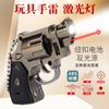 Nueva Linterna de Pistola de Juguete Seis en Uno Iluminación LED Láser Infrarrojo Linterna de Juguete Multifuncional para Estudiantes