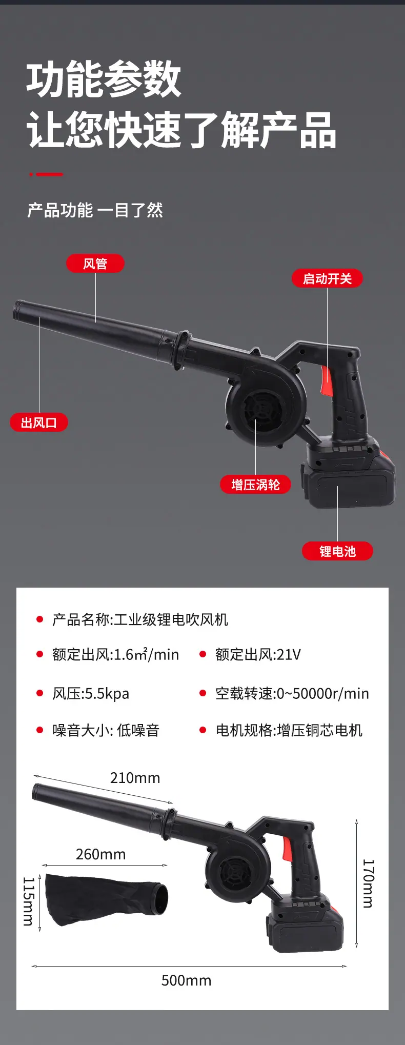 良拓吹风机详情_10.jpg