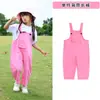 Conjunto de Macacão Colorido Infantil para Meninos e Meninas, Adequado para o Dia Nacional, 1º de Junho, Dia do Esporte na Educação Infantil, Uniformes de Classe, Apresentações e Coro