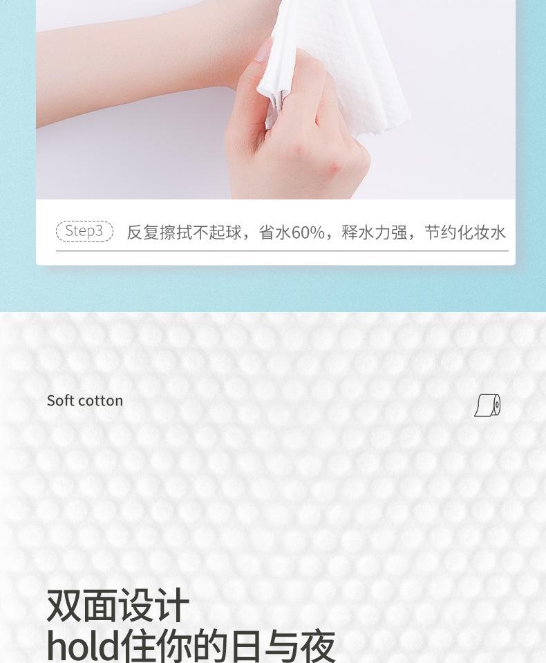 小棉同学抽取式棉柔巾