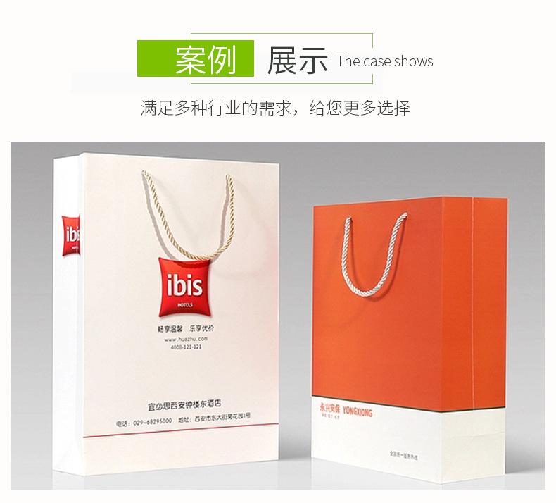 手提纸袋定制_10.jpg