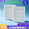 Grelha decorativa para saída de ventilação de ar condicionado central, veneziana de camada única à prova de chuva, ventilação de ar com venezianas de liga de alumínio