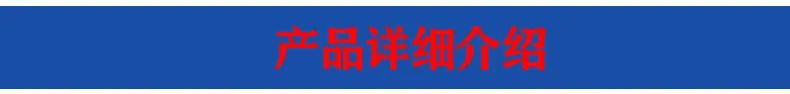 线材产品介绍