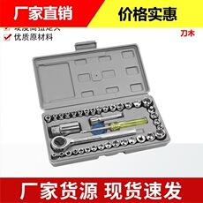 Jogo de chave de soquete de 40 peças para reparo de carros e motocicletas, caixa de ferramentas, chave catraca, jogo combinado sextavado