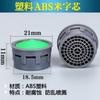 Cabezal rociador para grifo filtro para grifo de cocina caño para grifo de lavadora grifo de lavabo ahorrador de agua