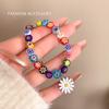 Pulsera de Flor de Daisy con Cuentas de Resina Dopamina para Mujer Dulce Nicho Pulsera Versátil Personalidad Moda Accesorios Elegantes