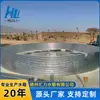 Tanque de Agua para Riego Agrícola Tanque de Agua Modular de Acero Secciónal Tanque Redondo sin Tapa Tanque de Almacenamiento de Agua