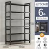 Estante de almacenamiento multifuncional para microondas, horno, cuencos y platos, para colocar en el suelo, para cocina, hogar, ollas, condimentos, suministros de varias capas
