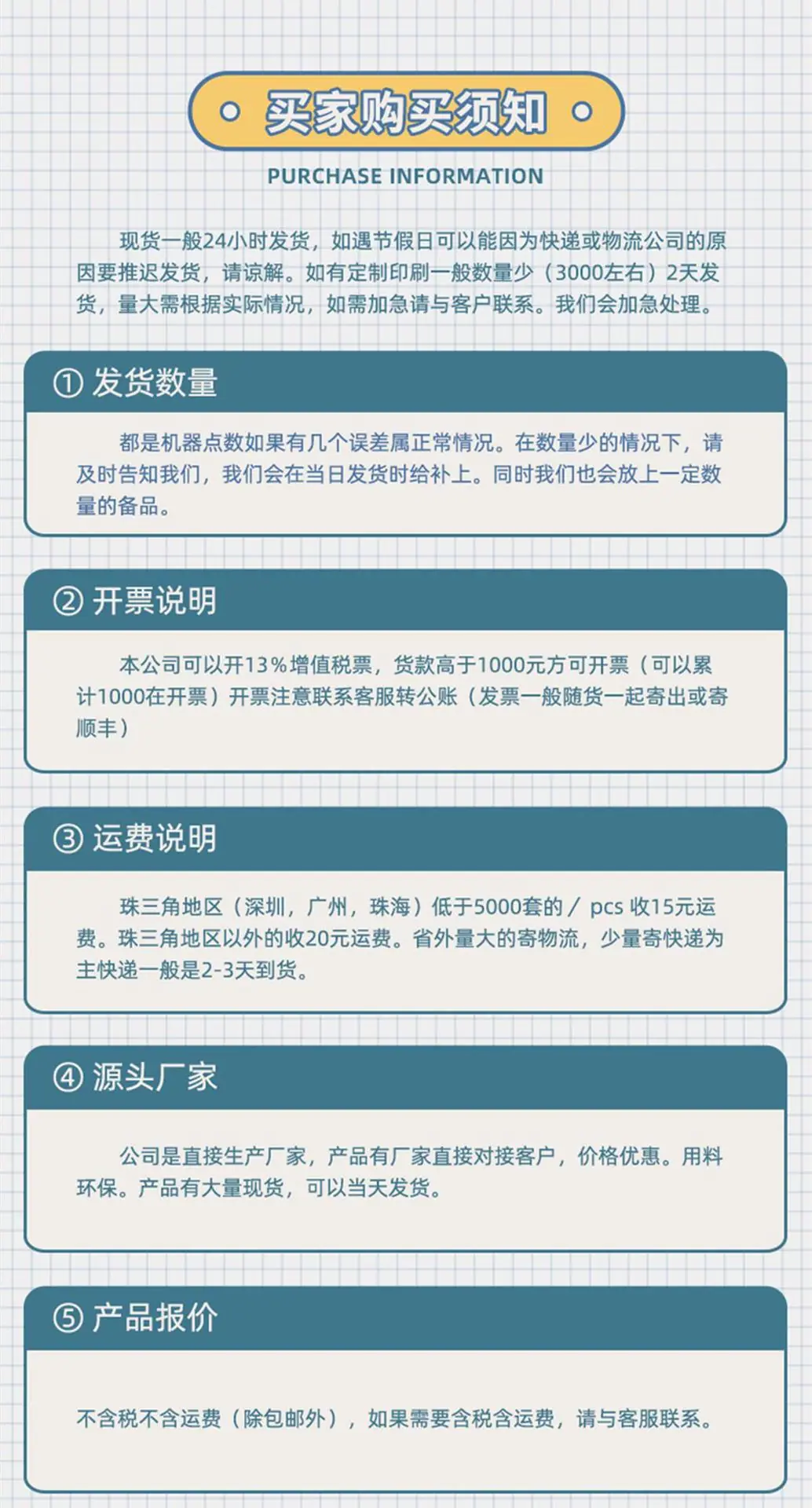 5