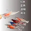 Anzuelo Wanhe 6cm3g Recubierto de Plomo Camarón Biónico Camarón Suave Realista Señuelo Suave Señuelo Luya Fabricante Equipo de Pesca Mayorista Señuelo Biónico