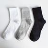 Calcetines de Algodón para Hombres y Mujeres, de Longitud Media, de Longitud Larga, Negros y Blancos, Grises, de Color Puro, Absorbentes de Sudor, Transpirables, Calcetines Deportivos, Calcetines Suaves y Cómodos de Rizo para Todas las Estaciones