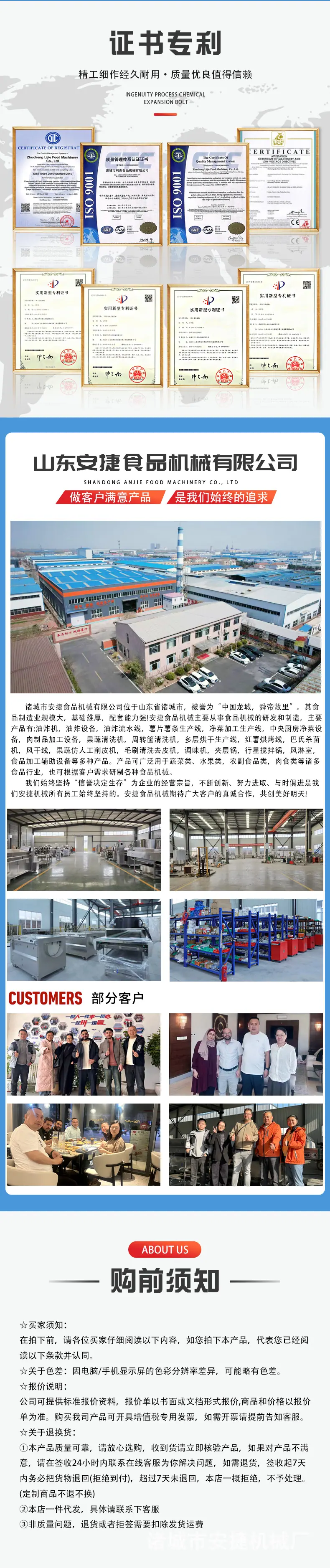 小柿子主图详情页
