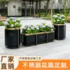 Combinação de Floreira de Ferro Forjado para Exterior Pátio Exibição Externa Loja Vaso de Flores Canteiro de Flores Divisória de Cerca Calha de Flores de Aço Inoxidável Floreira