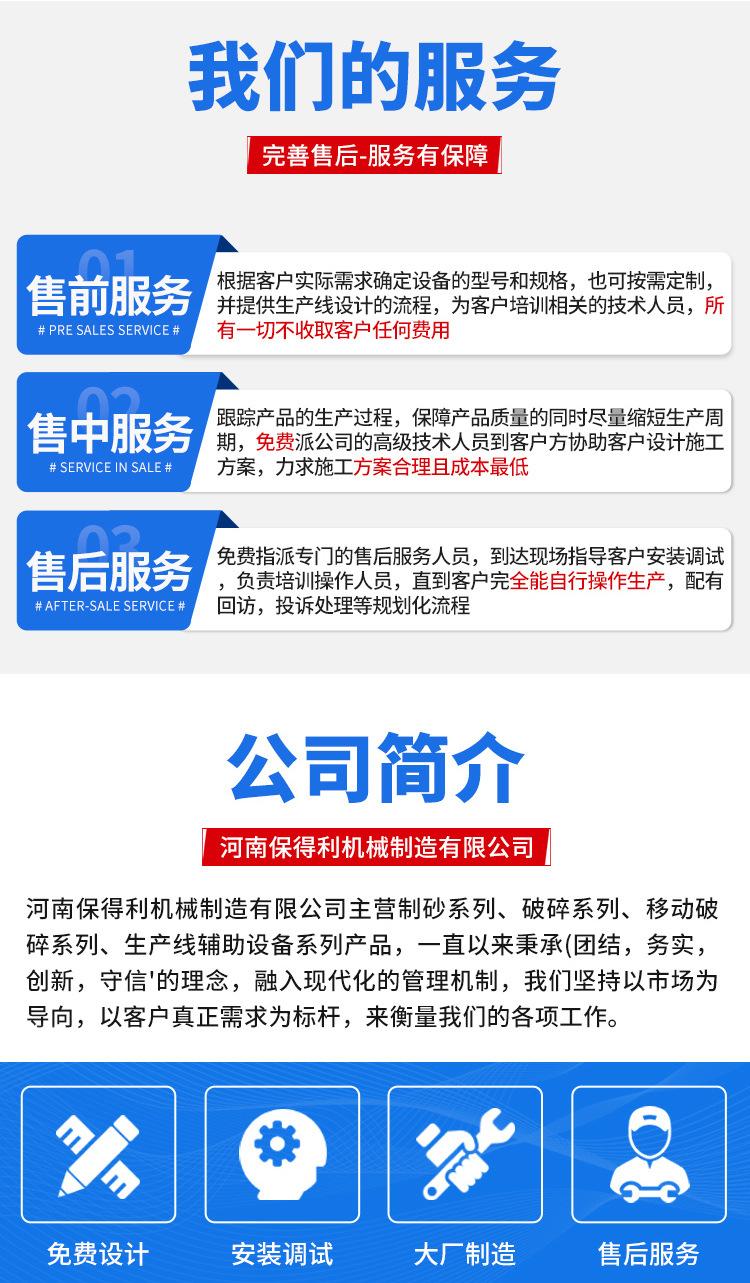 制砂用结尾 (1).jpg