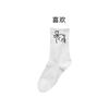 Calcetines Personalizados Blancos para Mujer de Verano Finos Lindos de Cachorro Hasta la Pantorrilla Algodón Puro Patrón Estéreo Dispensado Fábrica de Origen