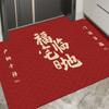 Tapete de entrada vermelho festivo de estilo chinês, capacho de porta de entrada, tapete de porta de veludo de cristal, tapete absorvente para fricção dos pés